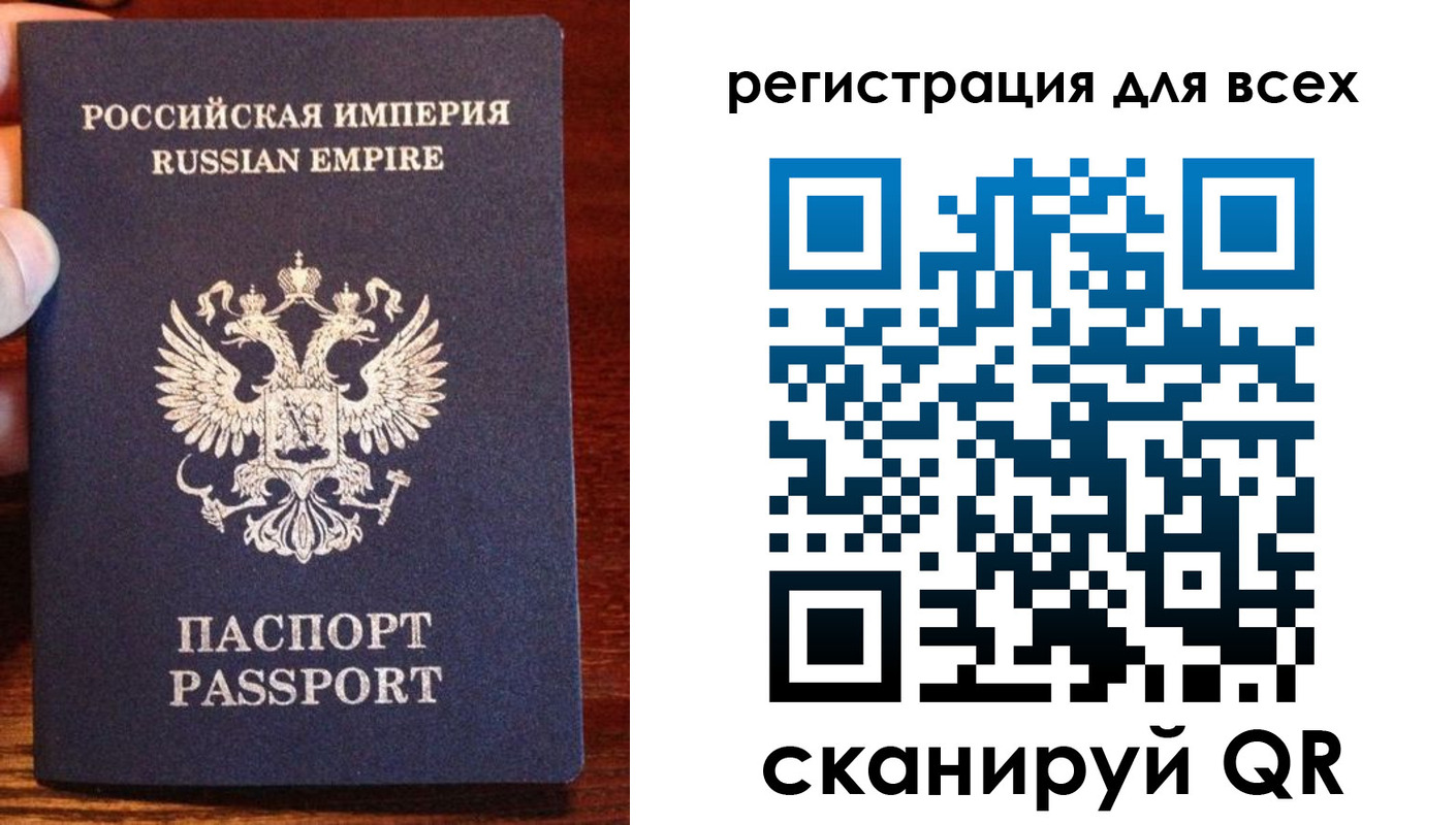 временная регистрация госуслуги в Киришах
