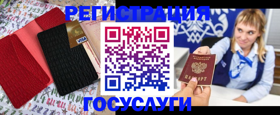 временная регистрация в квартире в Киришах